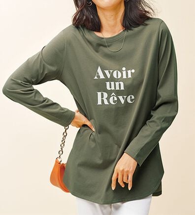 BELLUNA（ベルーナ）の「着回し上手に！きれい見え綿１００％素材ロゴプルオーバー（カットソー）」