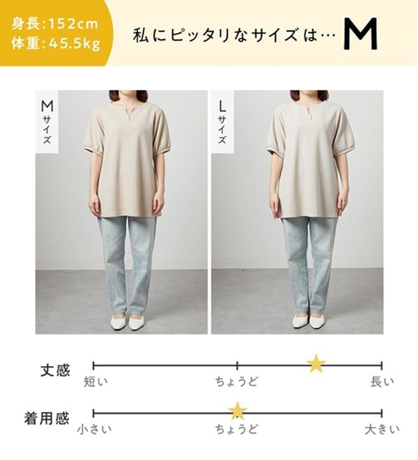 alotta（アロッタ）の「【接触冷感】エンボス素材パール調ボタンチュニック（チュニック）」｜詳細画像