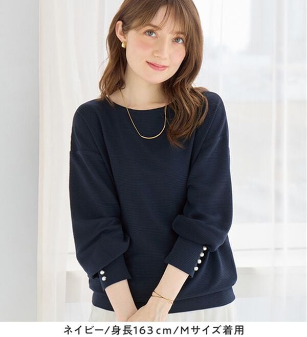 alotta（アロッタ）の「パール調ボタン柔らかカットソーゆるトップス（カットソー）」｜詳細画像