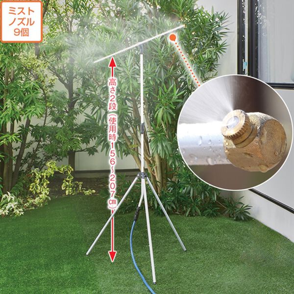 「ミストｄｅクールシャワー（ＤＩＹ・工具）」｜詳細画像