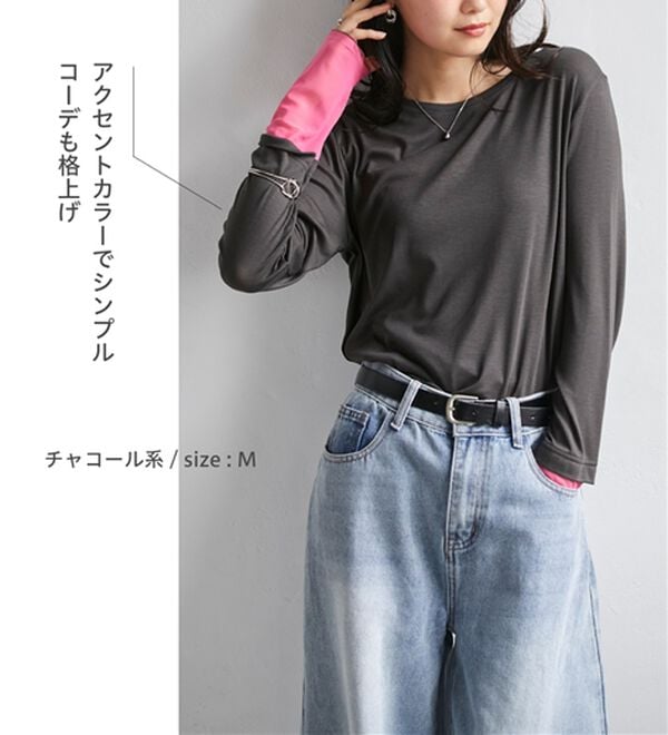 RANAN（ラナン）の「レイヤードスリーブロンＴＥＥ（カットソー）」｜詳細画像