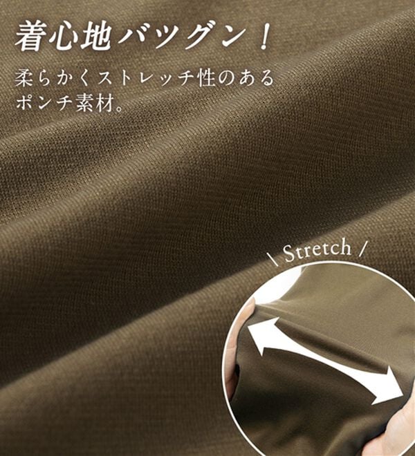 Viola e Viola（ヴィオラ エ ヴィオラ）の「なめらかポンチVネックポケット付きロングベスト（ベスト）」｜詳細画像