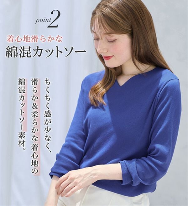 alotta（アロッタ）の「柔らかリブ素材ハートネックトップス（カットソー）」｜詳細画像
