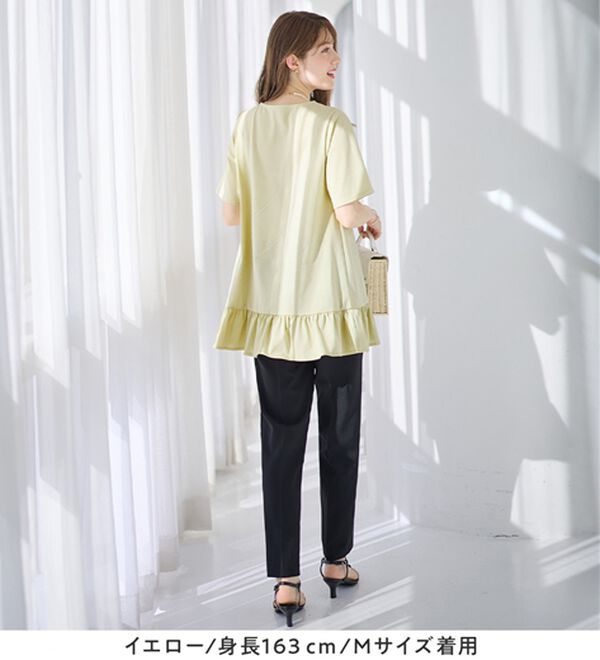 alotta（アロッタ）の「【接触冷感】すっきり細見え！裾フリルＡラインチュニックＴシャツ（チュニック）」｜詳細画像