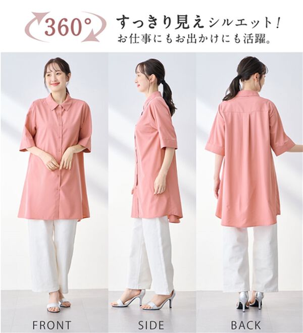 alotta（アロッタ）の「シャツチュニックワンピース（チュニックワンピース）」｜詳細画像