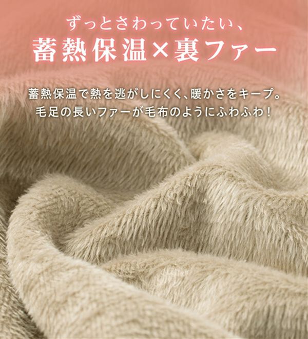 alotta（アロッタ）の「【蓄熱保温】あったか裏ファーロングワンピ（ロングワンピース）」｜詳細画像