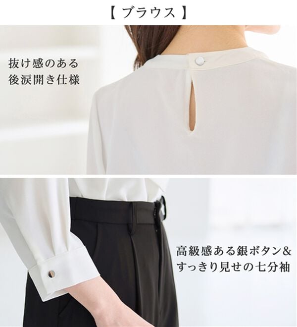 alotta（アロッタ）の「【選べるパンツ】洗える！３点セット着回し力抜群スーツ（パンツスーツ）」｜詳細画像