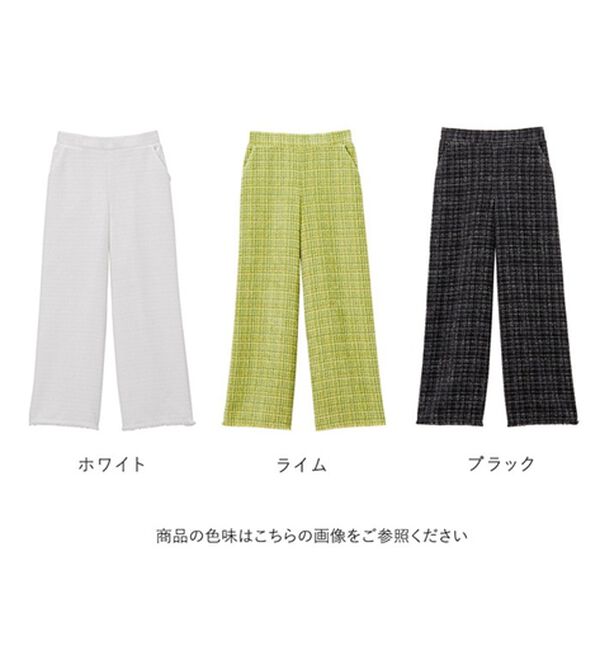 RANAN（ラナン）の「ツイードワイドパンツ（フルレングスパンツ）」｜詳細画像
