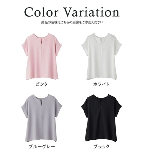 RANAN（ラナン）の「【汗シミ防止】ひんやり&防シワ前後2WAYハーフジップブラウス（ブラウス）」｜詳細画像