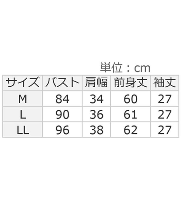 Viola e Viola（ヴィオラ エ ヴィオラ）の「アソートシアーリブニットポロシャツ（ポロシャツ）」｜詳細画像