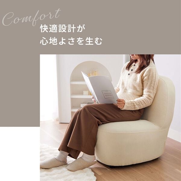 iellio（イエリオ）の「丸みがかわいい一人掛ソファＤａｒａｍ（ソファ）」｜詳細画像