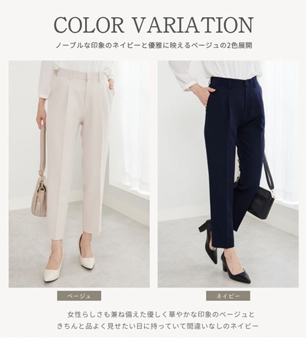 BELLUNA（ベルーナ）の「＜Ｃ／Ｓ＞センタータックテーパードパンツ（テーパードパンツ）」｜詳細画像