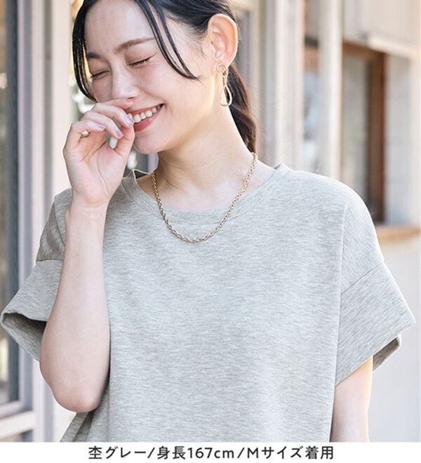 Viola e Viola（ヴィオラ エ ヴィオラ）の「ひんやりなめらかダンボール裾ジップチュニック（チュニック）」｜詳細画像