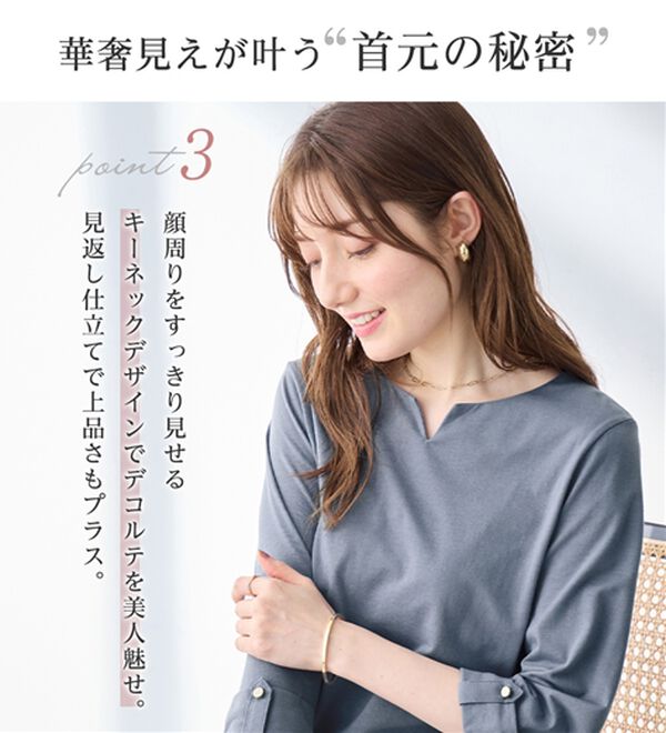 alotta（アロッタ）の「７分袖金ボタンデザイントップス（カットソー）」｜詳細画像