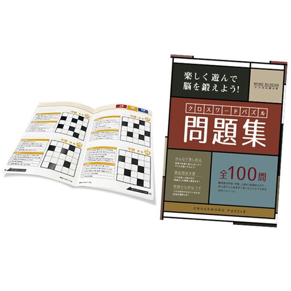 「ココロの積み木　クロスワードパズル（その他美容・健康機器）」｜詳細画像