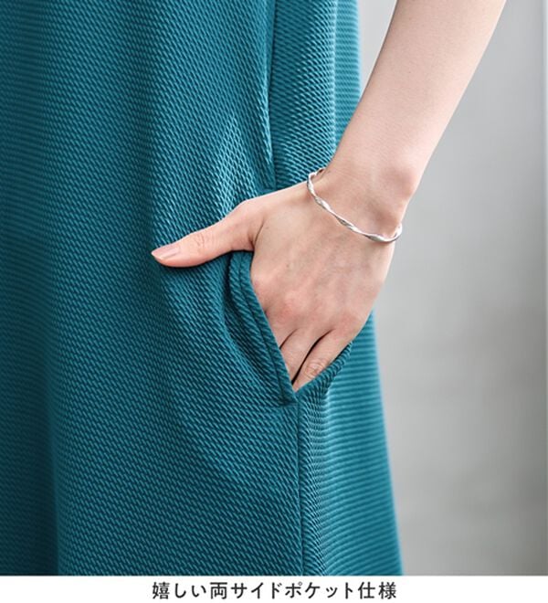 「ひんやり＆シワになりにくい　丈が選べる！エンボス素材Ａラインワンピース（カットソーワンピース）」｜詳細画像