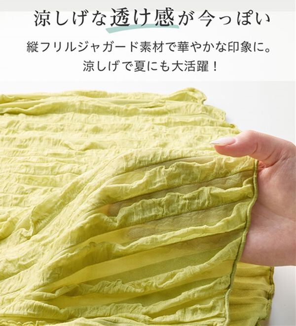 Viola e Viola（ヴィオラ エ ヴィオラ）の「揺れる素材が可愛い！こなれＴブラ（ブラウス）」｜詳細画像