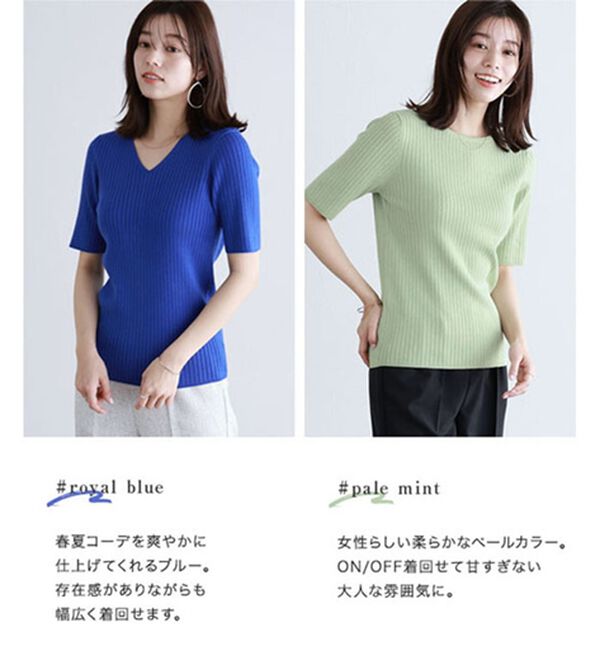 Pierrot（ピエロ）の「【洗濯機で洗える】ネックが選べるシルクタッチ半袖リブニット（ニット・セーター）」｜詳細画像