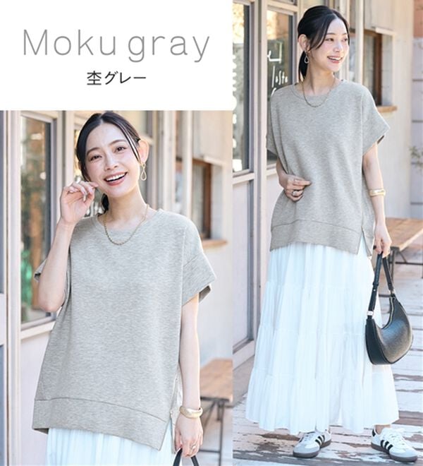 Viola e Viola（ヴィオラ エ ヴィオラ）の「ひんやりなめらかダンボール裾ジップチュニック（チュニック）」｜詳細画像