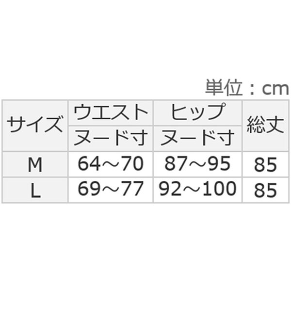 ルフラン（ルフラン）の「配色デザインスカート＜フレティ＞（ロングスカート）」｜詳細画像