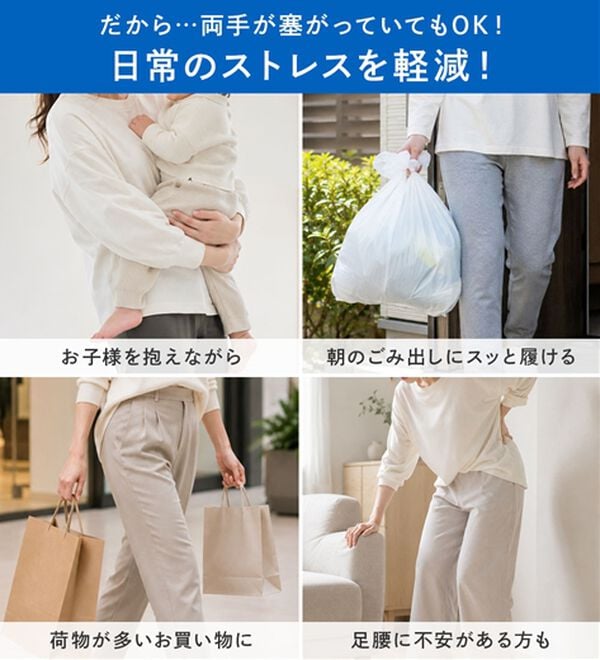 BELLUNA（ベルーナ）の「手を使わずに履けるニットスニーカー（スニーカー）」｜詳細画像