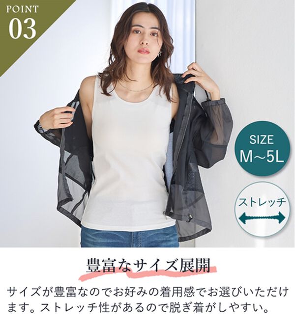 「【医師オススメ】ＵＶカット綿１００％カップ付タンクトップ＜カラフルコットン＞（肌着・インナーウェア）」｜詳細画像