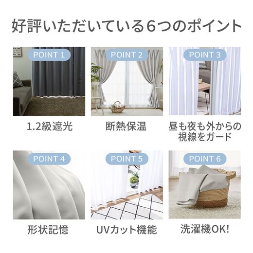ケユカ カーテン 2枚1組 KEYUCA公式店ケユカ すぐに使える遮光ベーシック
