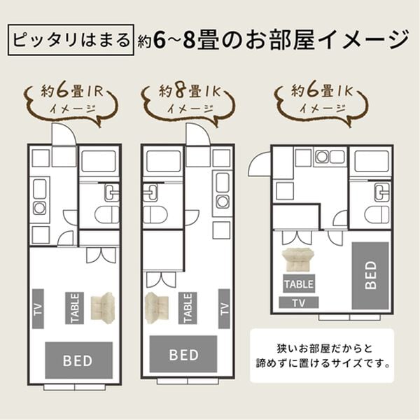 iellio（イエリオ）の「クッション付２ＷＡＹソファベッドｐｏｃｃａ（ソファ）」｜詳細画像