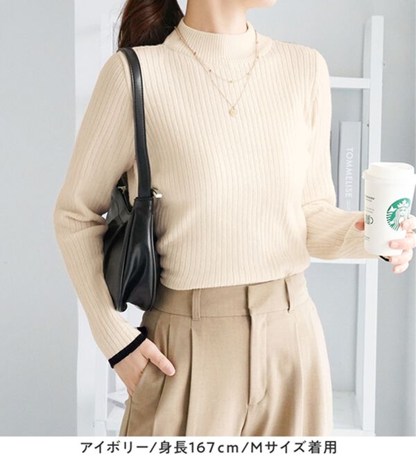 alotta（アロッタ）の「【静電気防止】もっちり袖配色リブニット（ニット・セーター）」｜詳細画像