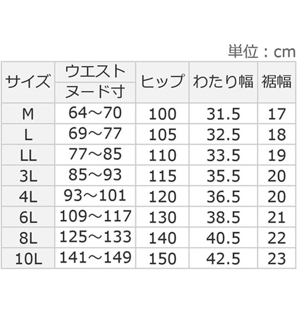 ルフラン（ルフラン）の「【３本組】Ｋ・ＳＷＩＳＳゆったりあったか！裏フリース美脚ジャージパンツ（フルレングスパンツ）」｜詳細画像