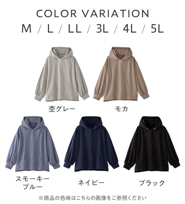 Viola e Viola（ヴィオラ エ ヴィオラ）の「【毛玉になりにくい】ふんわり柔らか裏起毛パーカー（パーカー）」｜詳細画像