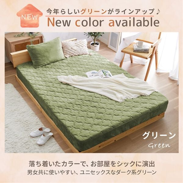 iellio（イエリオ）の「ふわふわフランネル素材の敷きパッド一体型ボックスシーツ＜あったか＞（ボックスシーツ・ベッドシーツ）」｜詳細画像
