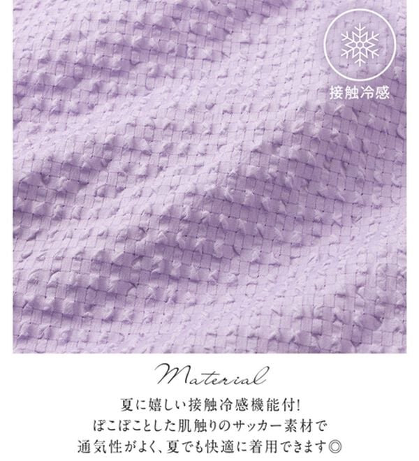 alotta（アロッタ）の「【接触冷感】ぽこぽこ素材ラッフルブラウス（ブラウス）」｜詳細画像