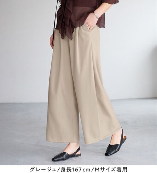 Viola e Viola（ヴィオラ エ ヴィオラ）の「楽ちんきれい美脚ワイドパンツ（ワイドパンツ・ガウチョ）」｜詳細画像