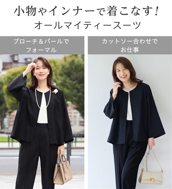 Viola e Viola（ヴィオラ エ ヴィオラ）の「【選べるボトムス】２点セット洗える！テントラインジャケットスーツ（パンツスーツ）」｜詳細画像
