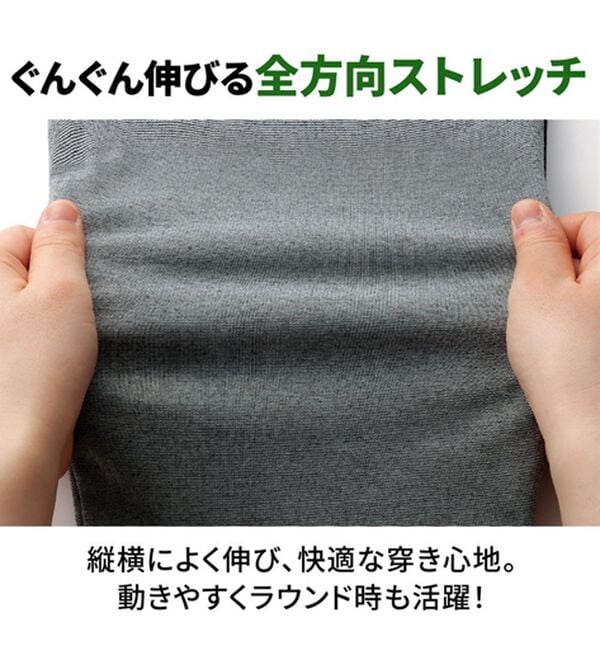 「＜フィラ＞のびのびニットテーパードパンツ（メンズフルレングスパンツ）」｜詳細画像