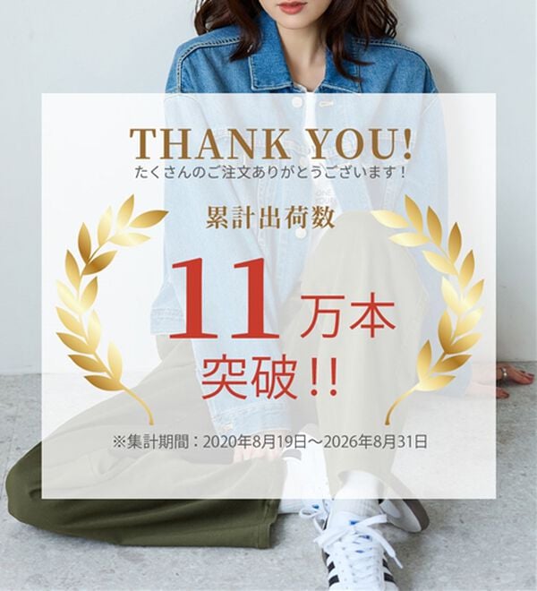 ルフラン（ルフラン）の「【３本組】ゆったりはける。裏起毛イージーパンツ（その他パンツ）」｜詳細画像