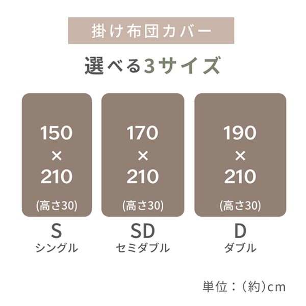 iellio（イエリオ）の「防ダニカラフルリバーシブル布団カバーリング＜掛布団カバー・ボックスシーツ・枕カバー・オールシーズン＞（敷布団カバー・シーツ）」｜詳細画像