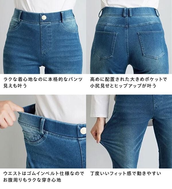 BELLUNA（ベルーナ）の「【再入荷】美ストレッチ素材アンクル丈レギンスパンツ（クロップドパンツ）」｜詳細画像