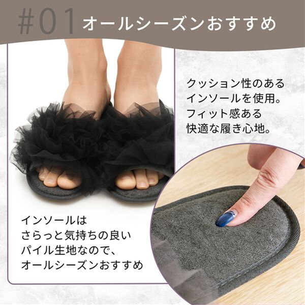 iellio（イエリオ）の「ミルフィーユフリルルームシューズ（スリッパ・ルームシューズ）」｜詳細画像