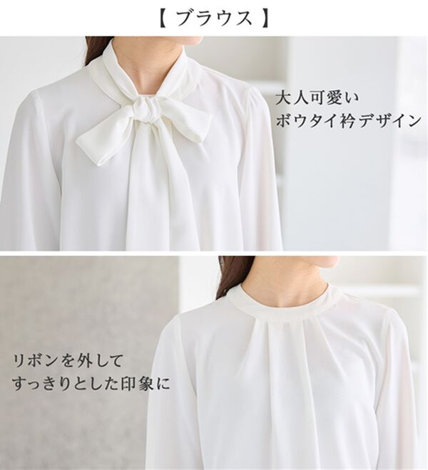 alotta（アロッタ）の「【選べるパンツ】洗える！３点セット着回し力抜群スーツ（パンツスーツ）」｜詳細画像