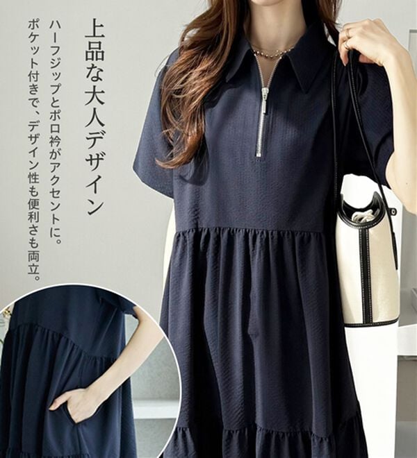 GeeRA（ジーラ）の「サッカーティアードハーフジップワンピース（その他ワンピース）」｜詳細画像