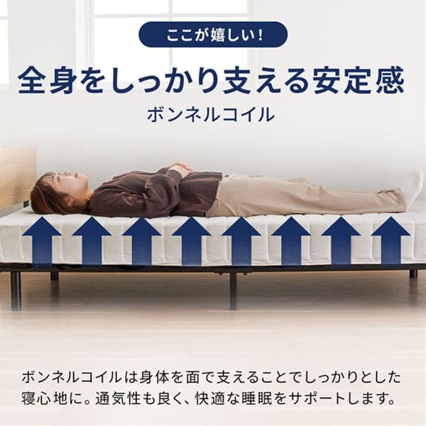 iellio（イエリオ）の「脚付マットレスベッド＜ヘッドボード付＞（ベッド）」｜詳細画像