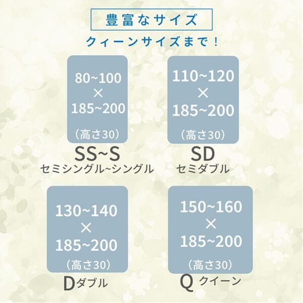 iellio（イエリオ）の「ぴったりフィット！ひんやり冷感のびのびシーツ＜ボックスシーツ・ベッドシーツ・時短・家事楽＞（敷布団カバー・シーツ）」｜詳細画像