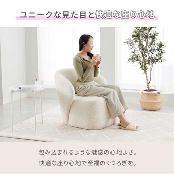 iellio（イエリオ）の「Ｒｏｏｍｎｈｏｍｅ一人掛ゆったりもこもこソファ＜ヘイズ＞＜ソファー・１人掛け・コンパクト・韓国風＞（ソファ）」｜詳細画像