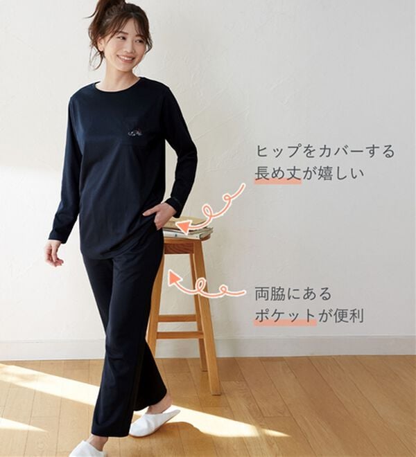 LAVIENNE（ラヴィエンヌ）の「【着るだけ疲労回復！】リカバリーウェア＜ネコロビ＞（パジャマ・ルームウェア）」｜詳細画像