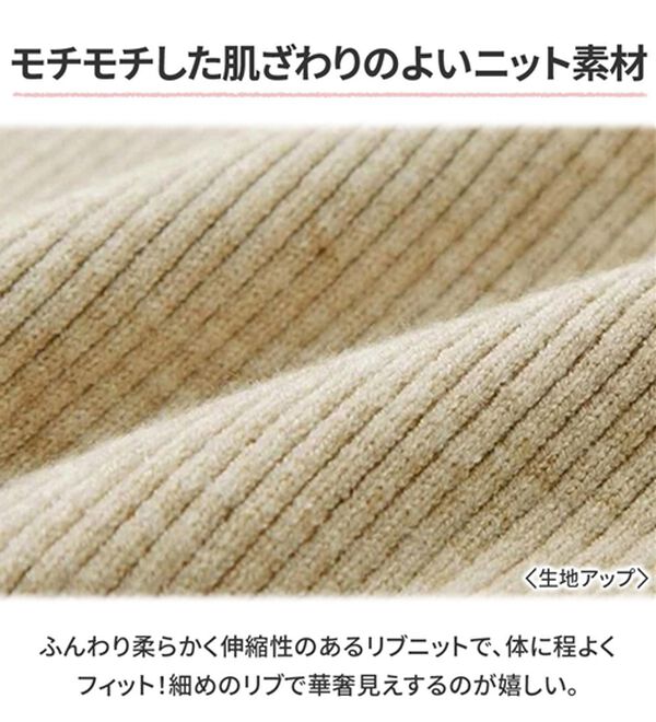 GeeRA（ジーラ）の「ゴールドボタンポロ衿リブニットトップス（ニットカーディガン）」｜詳細画像