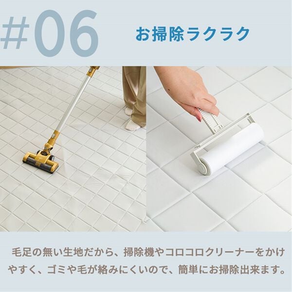 iellio（イエリオ）の「もちもちひんやり冷感低反発ラグ＜カーペット・接触冷感・防ダニ・裏面滑りにくい加工付＞（ラグ）」｜詳細画像