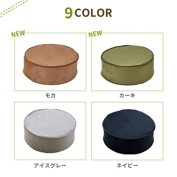 iellio（イエリオ）の「便利な極厚フロアクッション＜マルチクッション・座布団クッション・シートクッション・床座り用クッション・スツール・北欧風＞（クッション・クッションカバー）」｜詳細画像