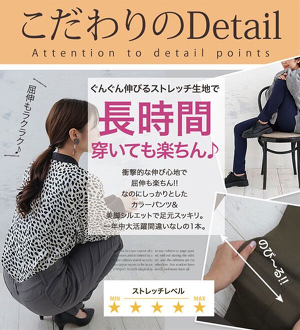 A HAPPY MARILYN（アハッピーマリリン）の「【Ｍ～８Ｌ】【選べる丈】のび～る ストレッチ ツイル 魔法の 美脚レギンスパンツ（スリム・スキニーパンツ）」｜詳細画像